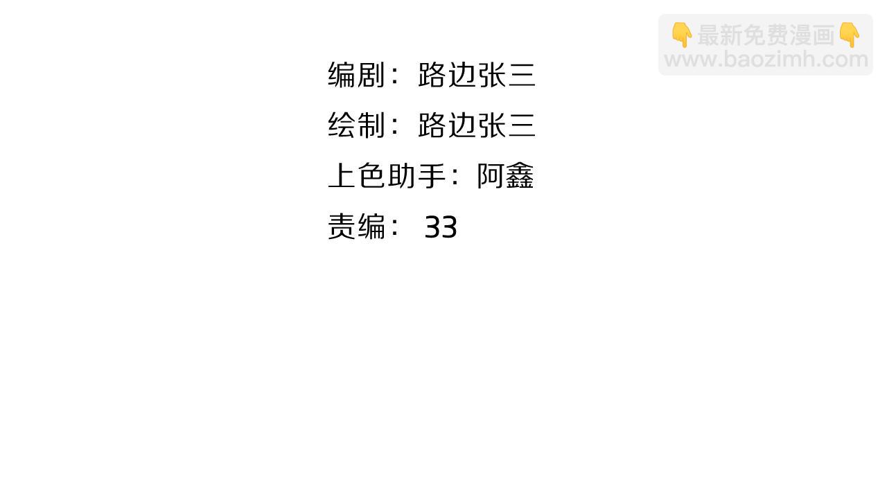 第51话 犹豫？(1/3)-第103话