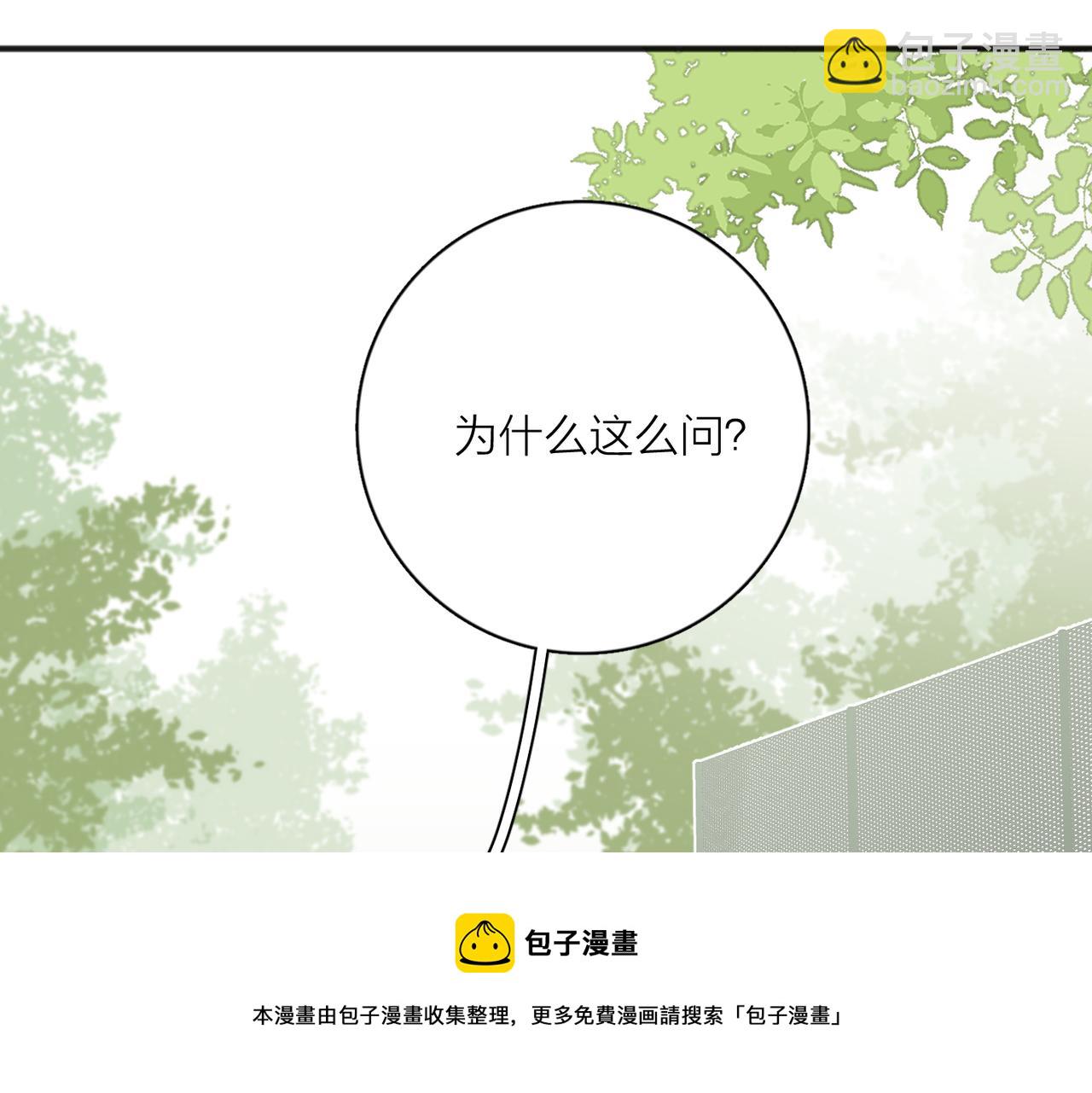 第51话 犹豫？(1/3)-第103话