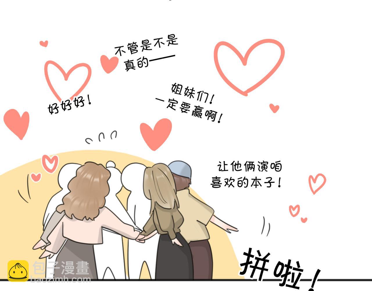 第51话 犹豫？(1/3)-第103话