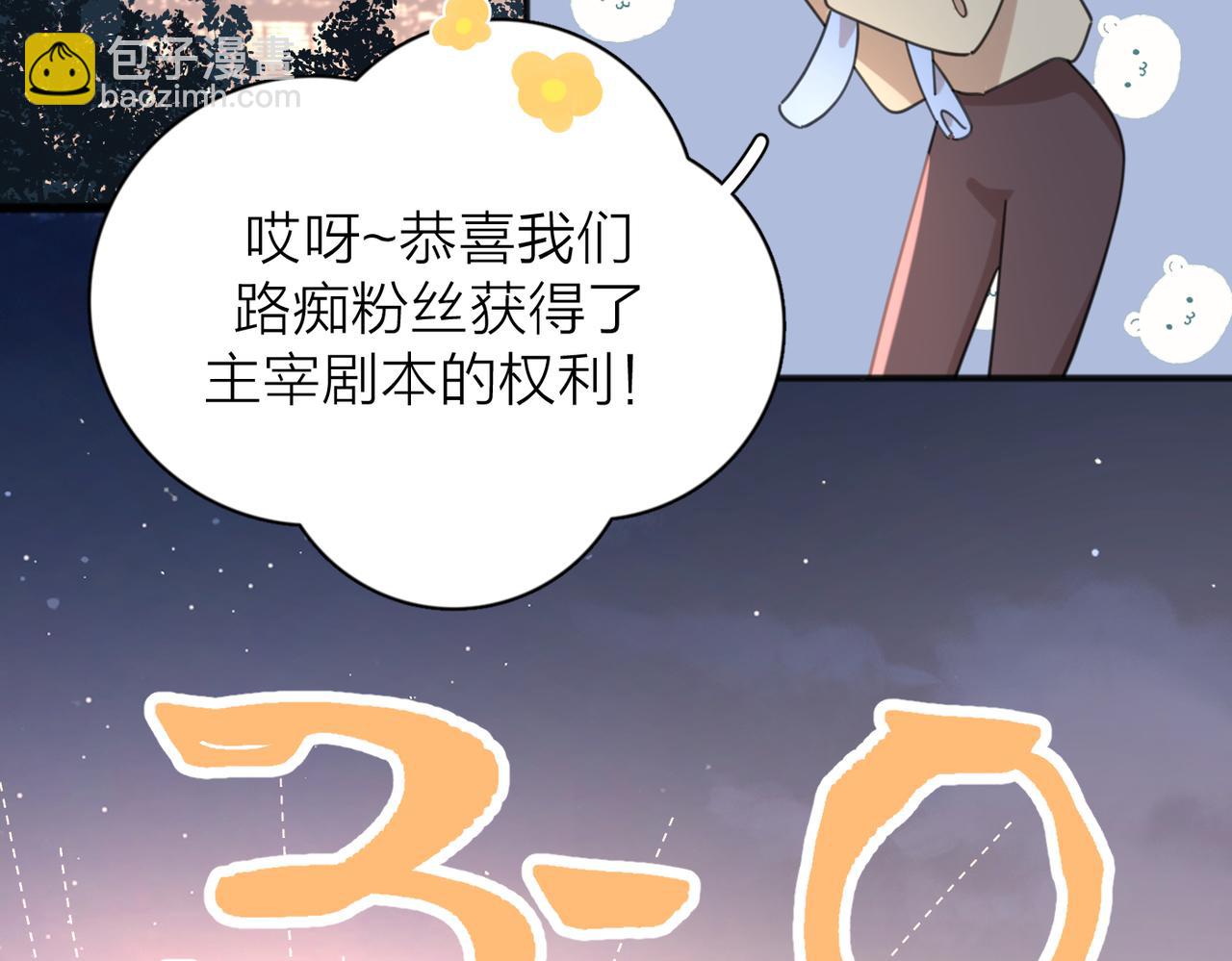 第51话 犹豫？(1/3)-第103话