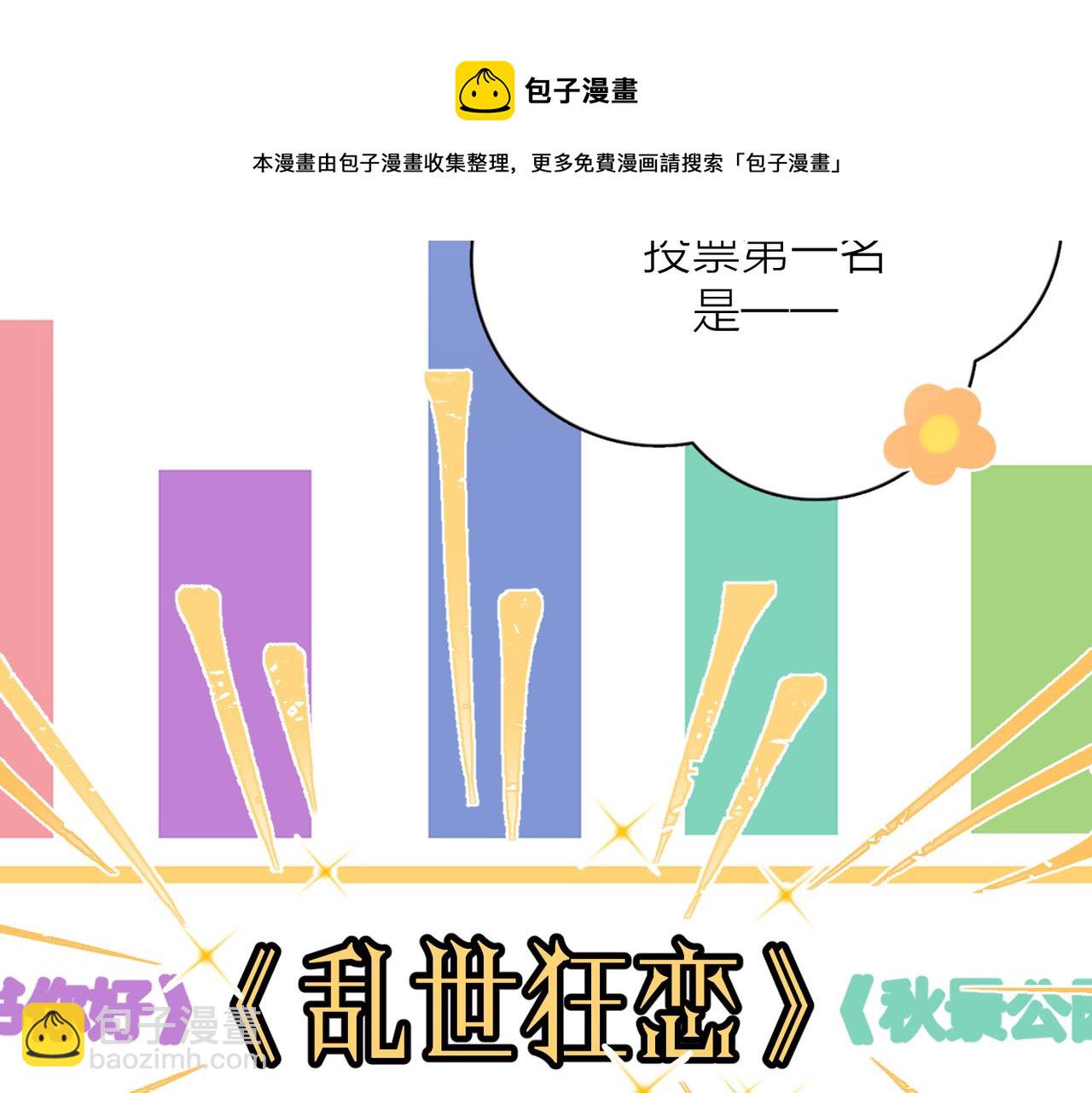 第51话 犹豫？(1/3)-第103话