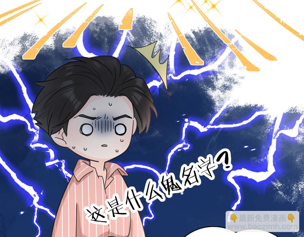 第51话 犹豫？(1/3)-第103话