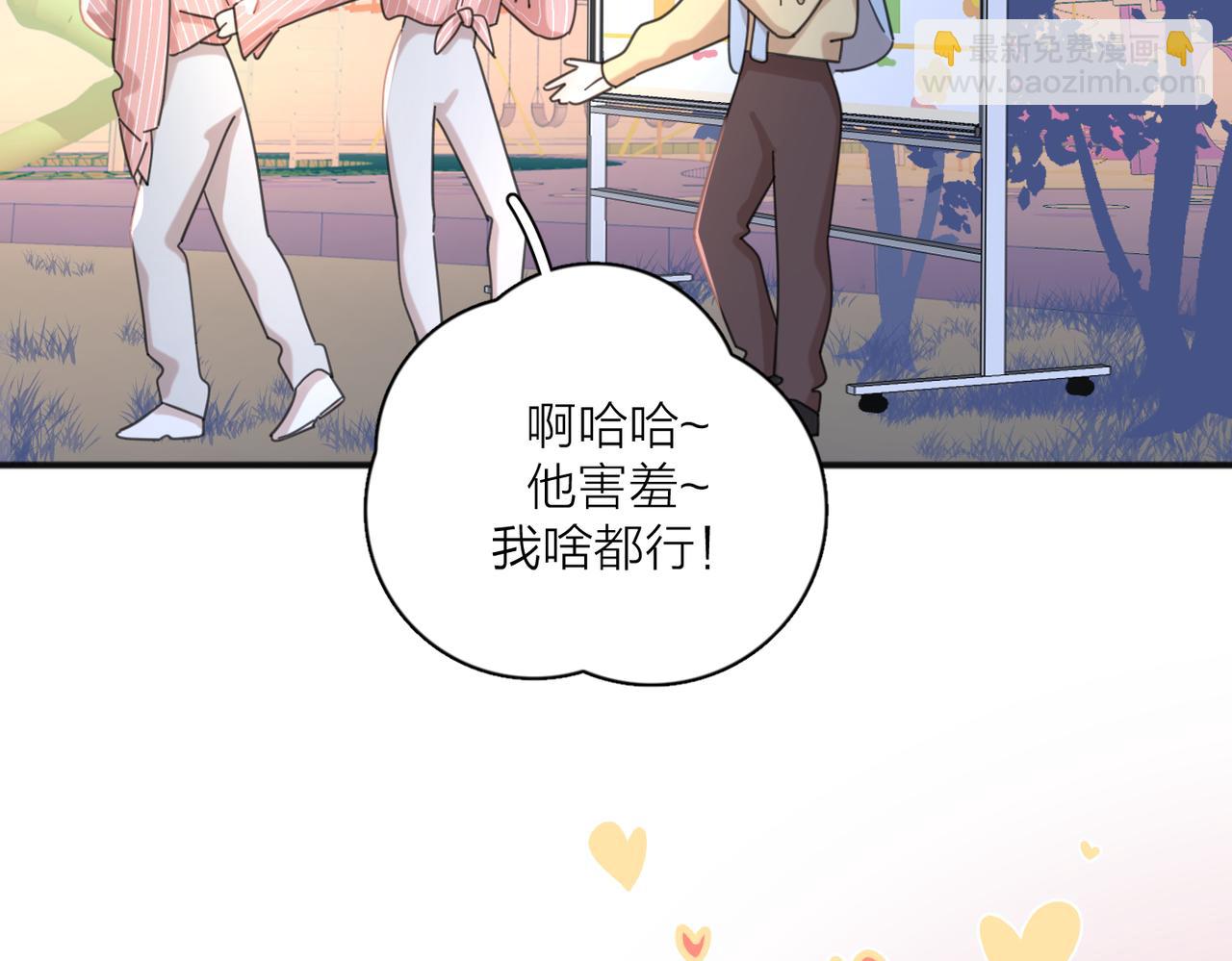 第51话 犹豫？(1/3)-第103话