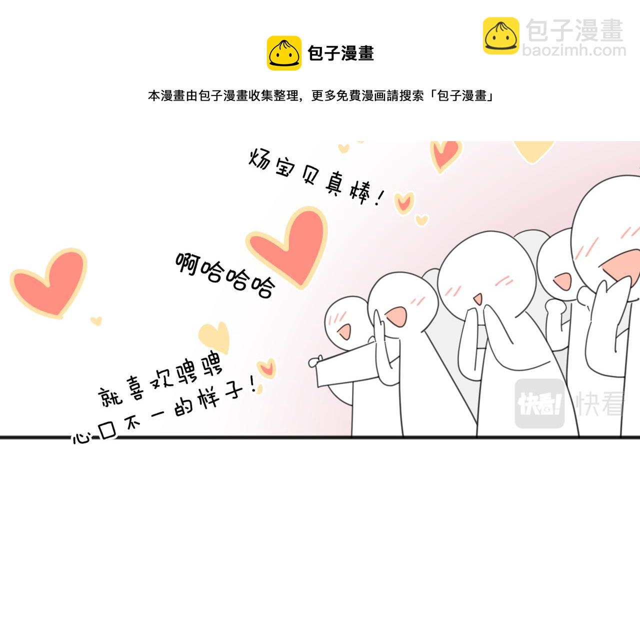 第51话 犹豫？(1/3)-第103话