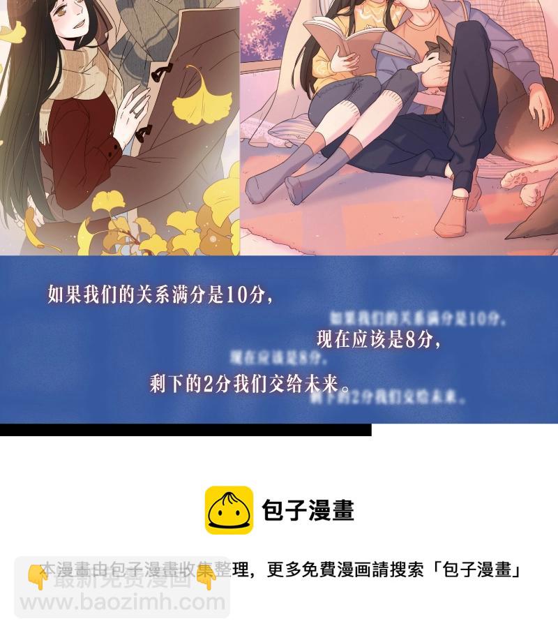 路边张三画集来啦-第105话