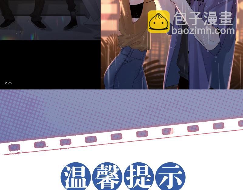 路边张三画集来啦-第105话