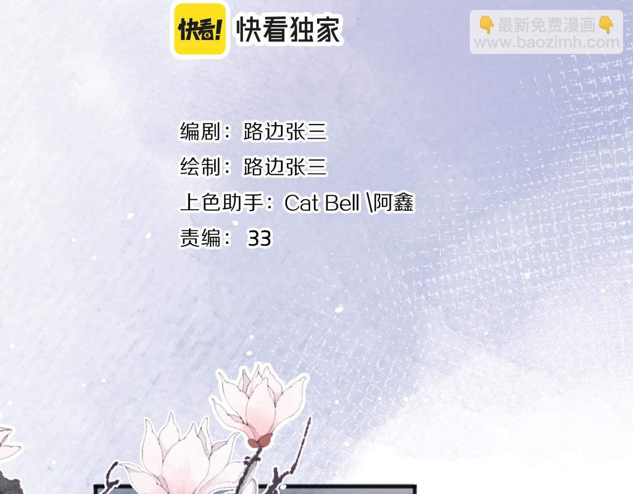 第53话 深情(1/3)-第107话