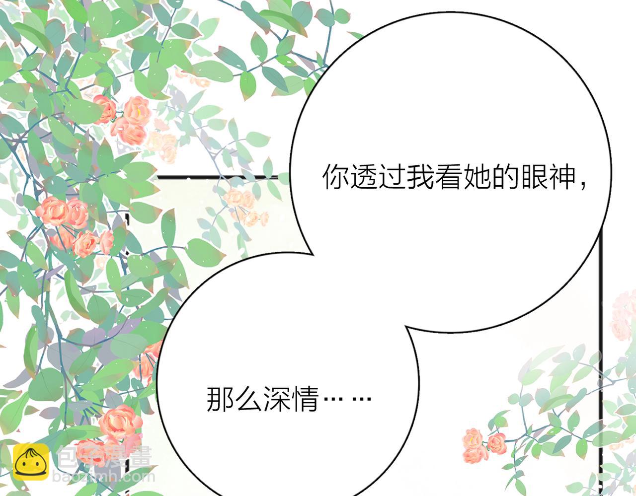 第53话 深情(1/3)-第107话