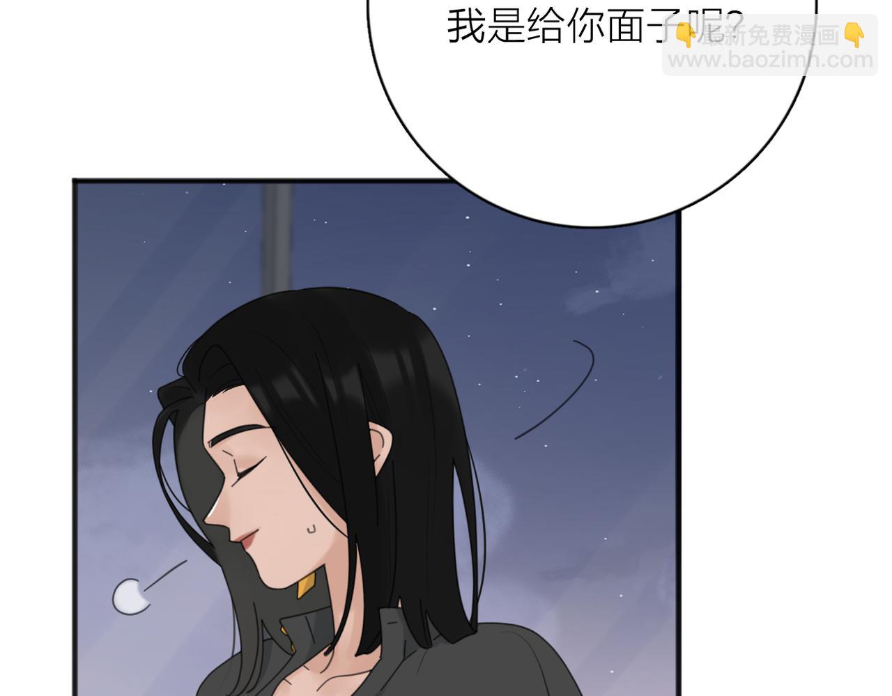 愛情的樣子：心之所向 - 第53話 深情(1/3) - 3