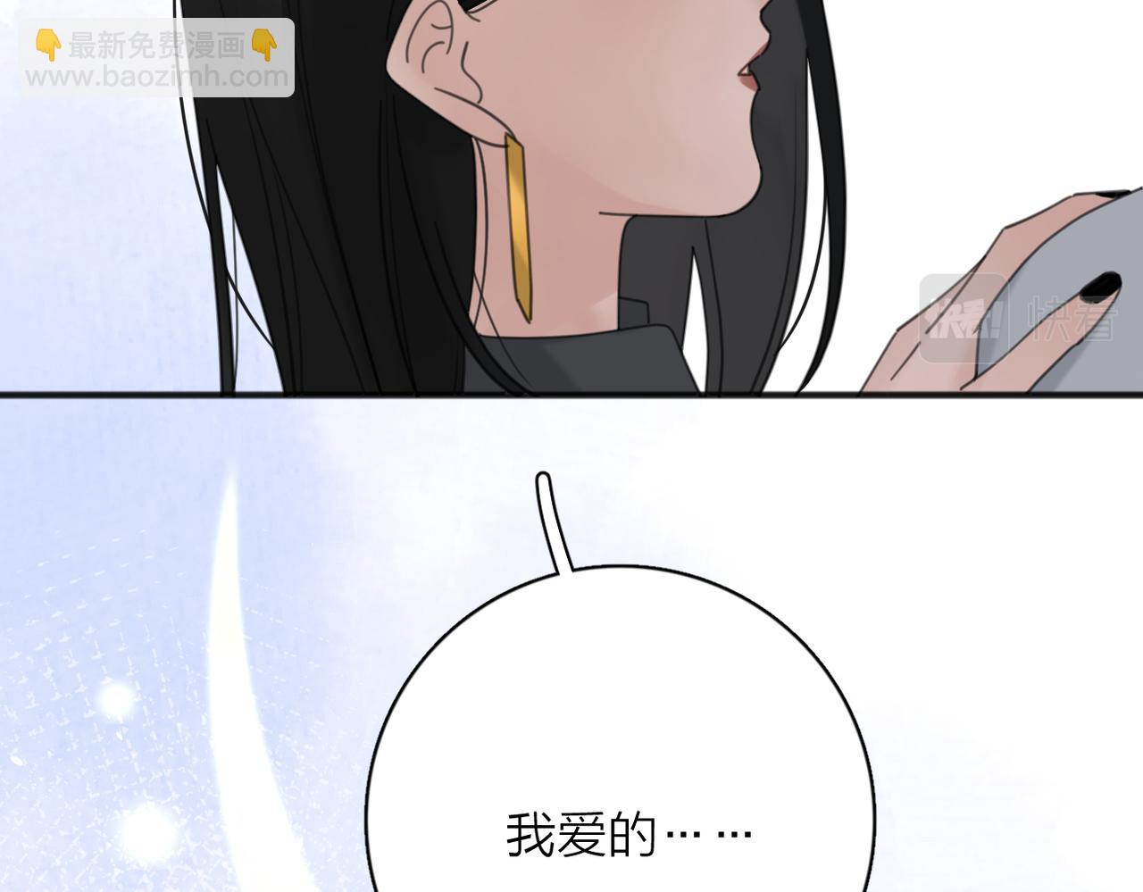 第53话 深情(1/3)-第107话