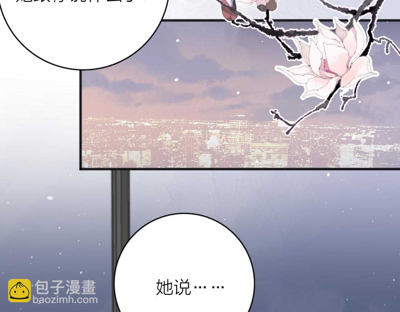 第53话 深情(1/3)-第107话