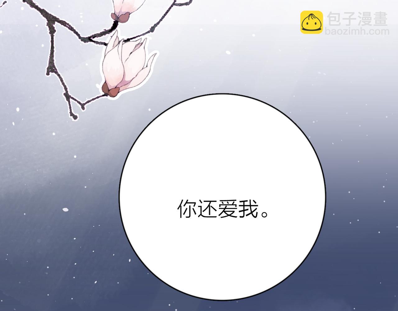 第53话 深情(1/3)-第107话