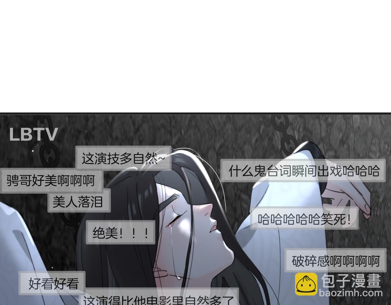 第55话  恼羞成怒(1/3)-第109话