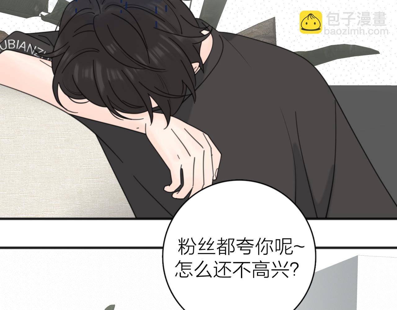 第55话  恼羞成怒(1/3)-第109话