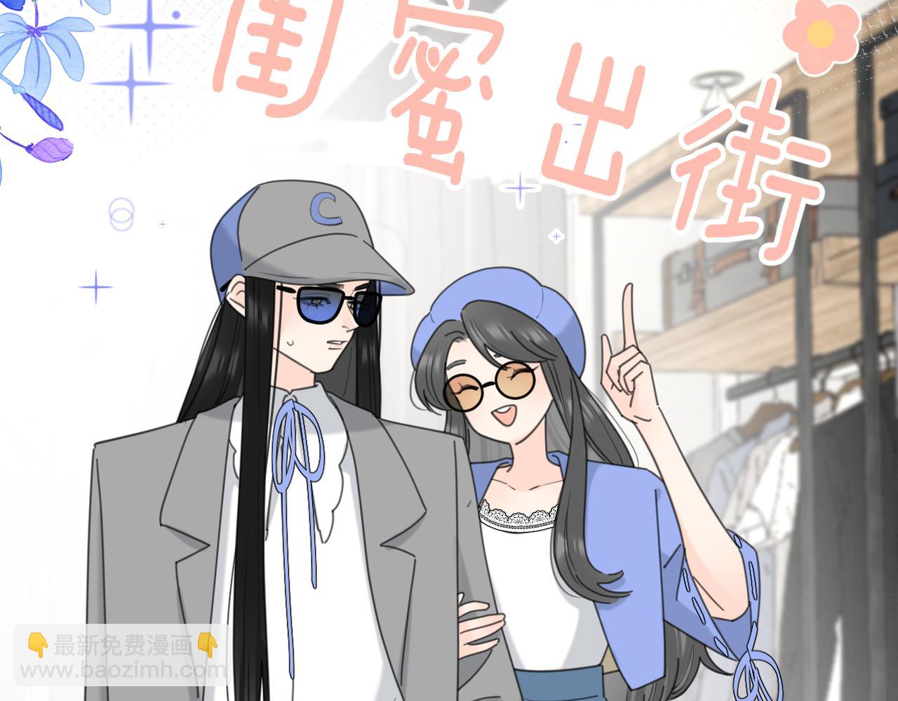 第55话  恼羞成怒(1/3)-第109话