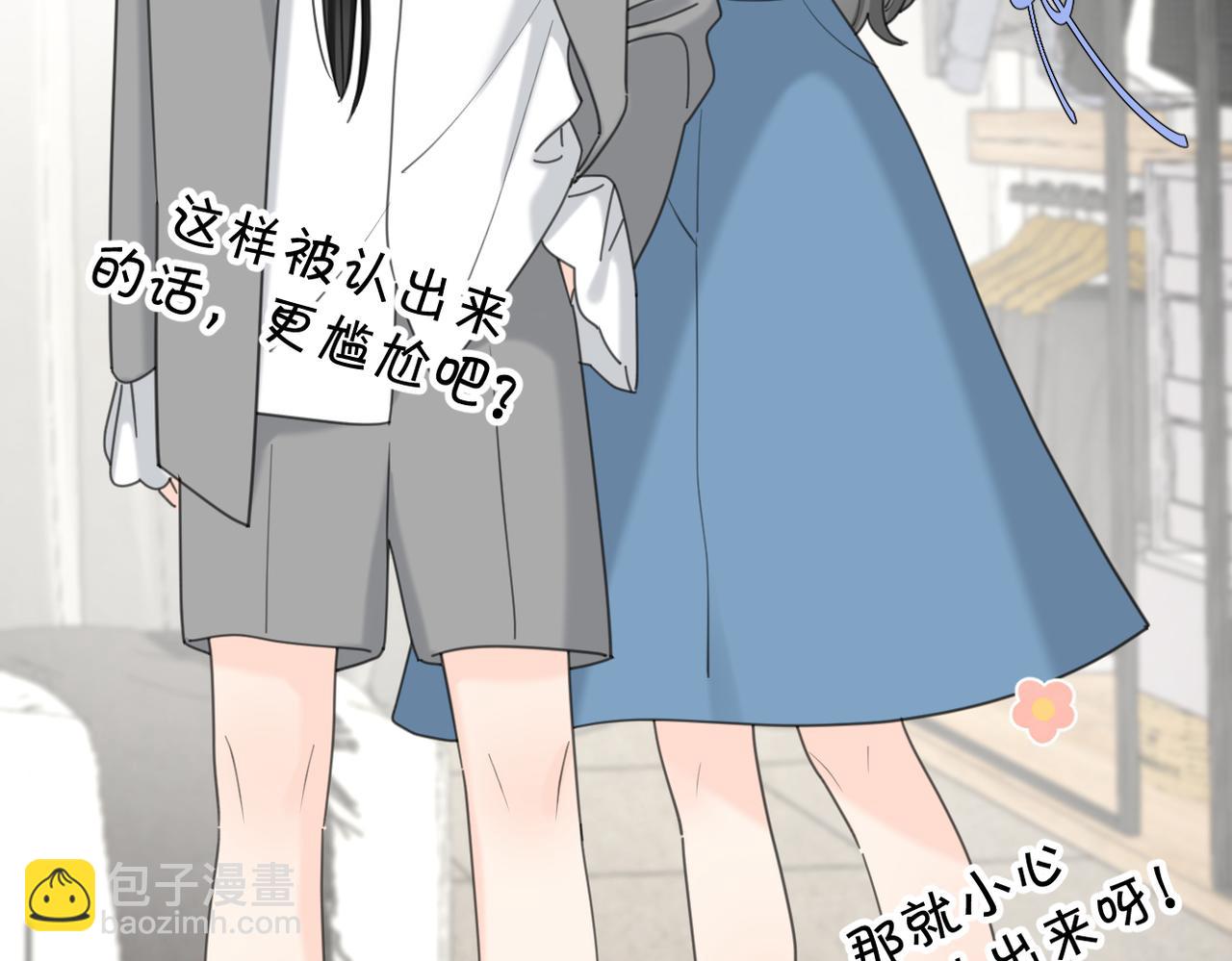 第55话  恼羞成怒(1/3)-第109话