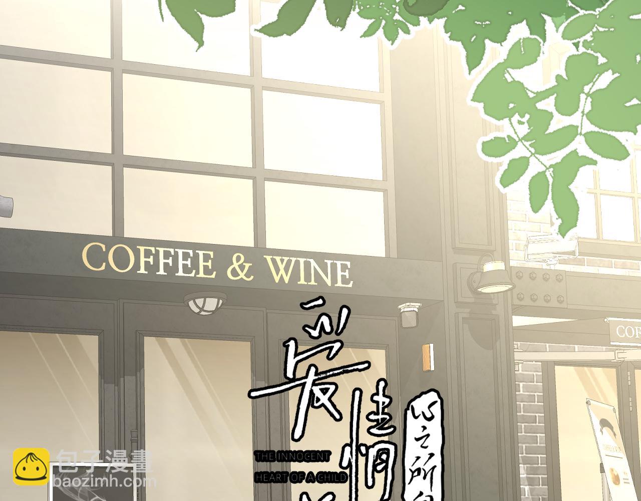 第55话  恼羞成怒(1/3)-第109话