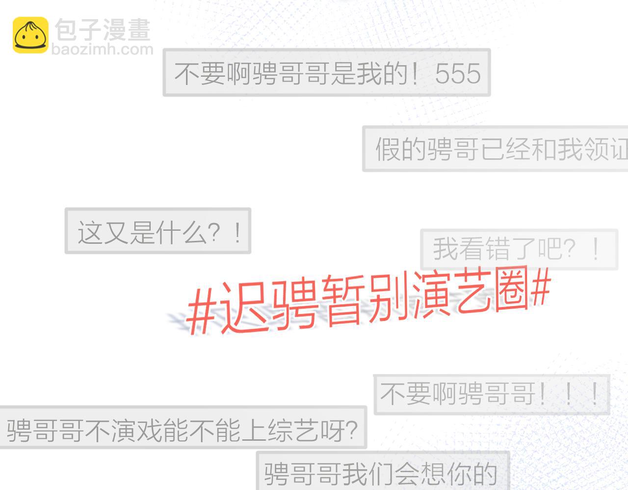 第二季 最终话  勇气(1/3)-第111话