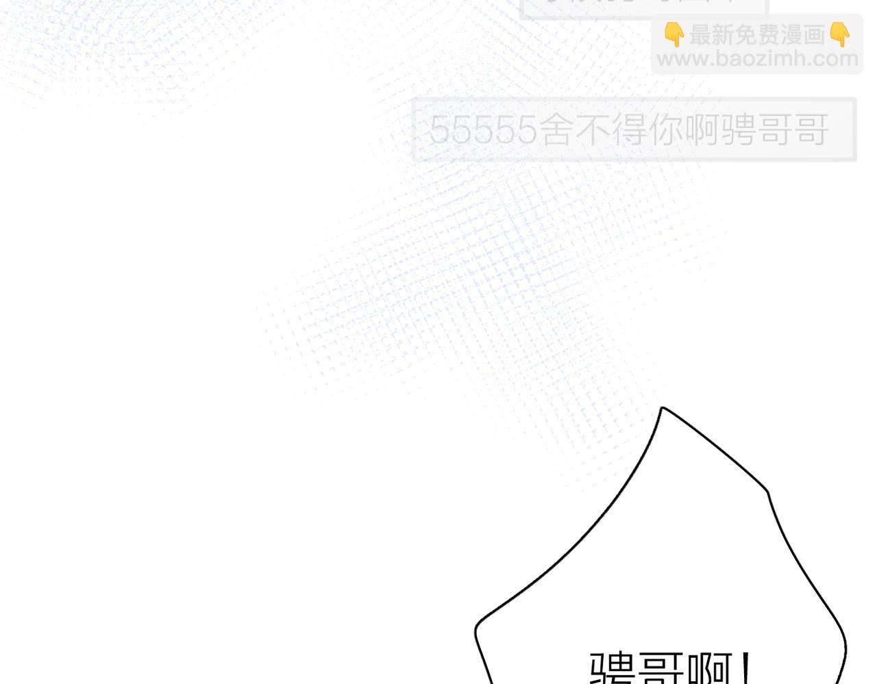 第二季 最终话  勇气(1/3)-第111话