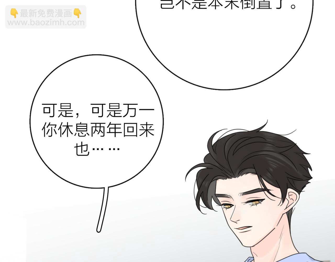 第二季 最终话  勇气(1/3)-第111话