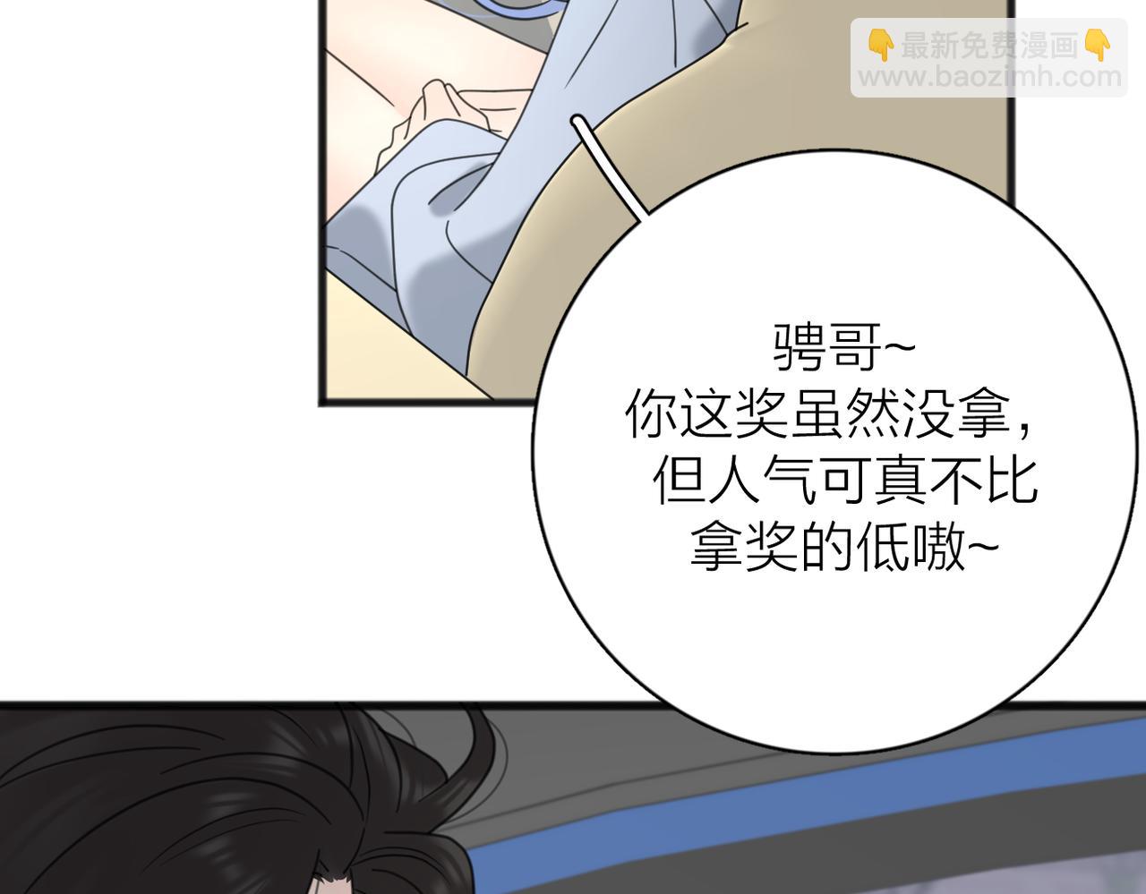 第二季 最终话  勇气(1/3)-第111话