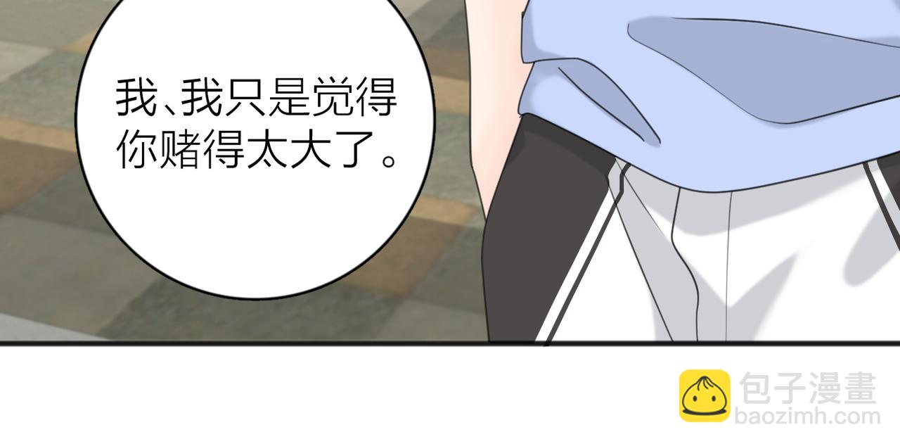 第二季 最终话  勇气(1/3)-第111话