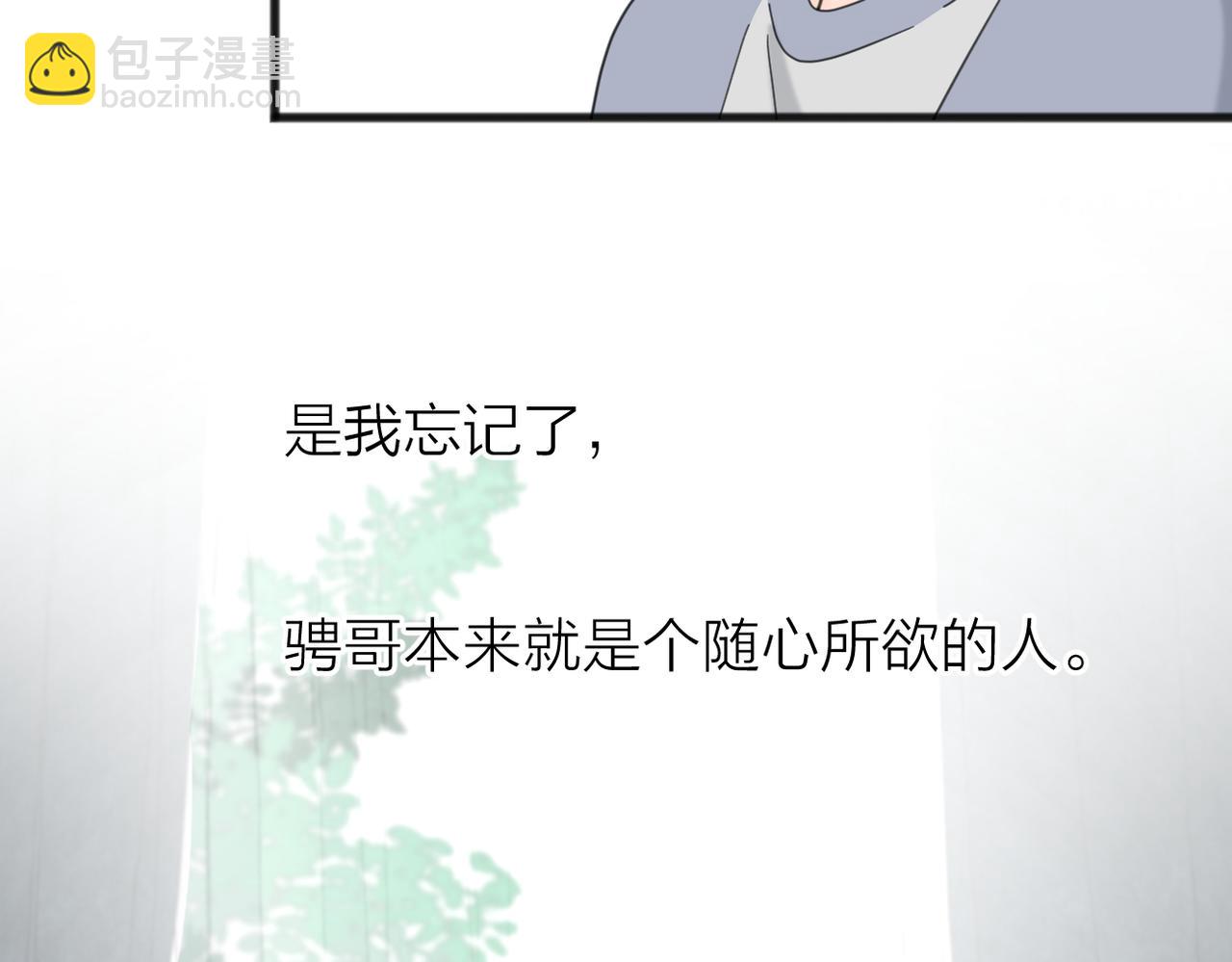 第二季 最终话  勇气(1/3)-第111话