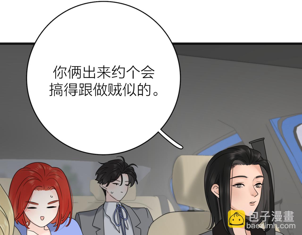 第二季 最终话  勇气(1/3)-第111话