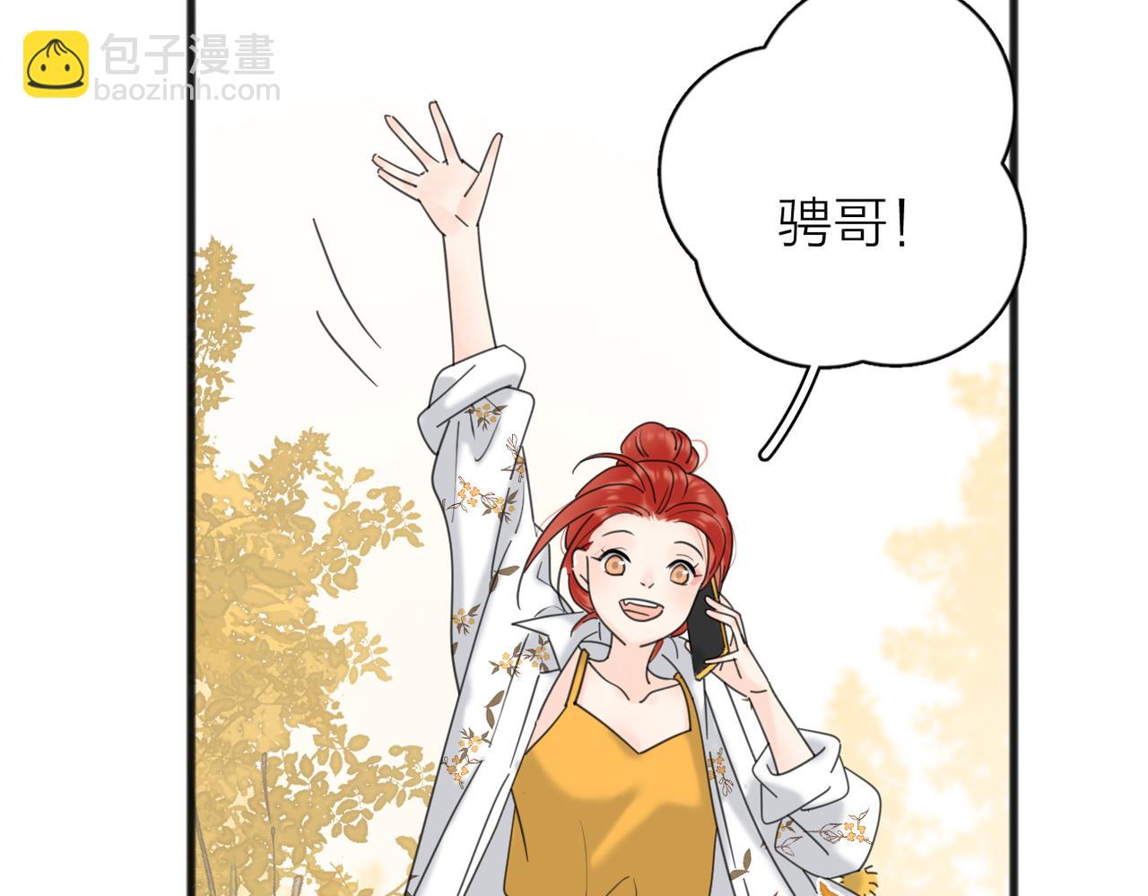 第二季 最终话  勇气(1/3)-第111话