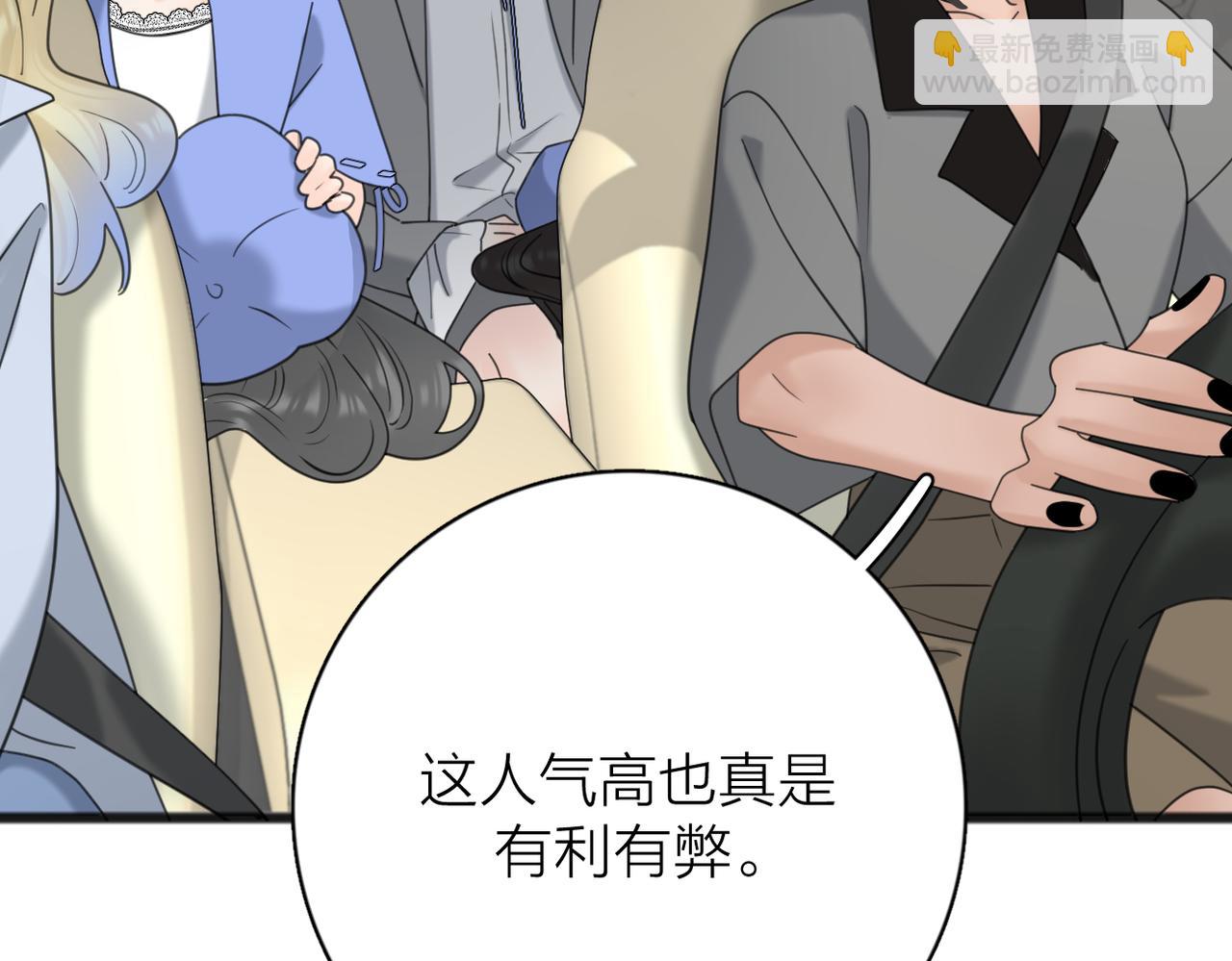 第二季 最终话  勇气(1/3)-第111话