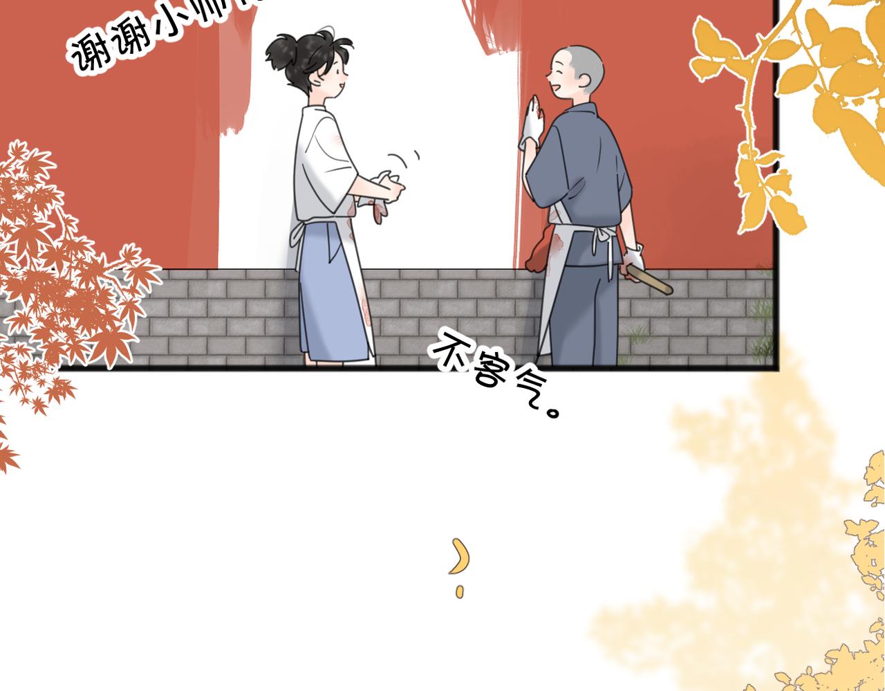 第二季 最终话  勇气(1/3)-第111话