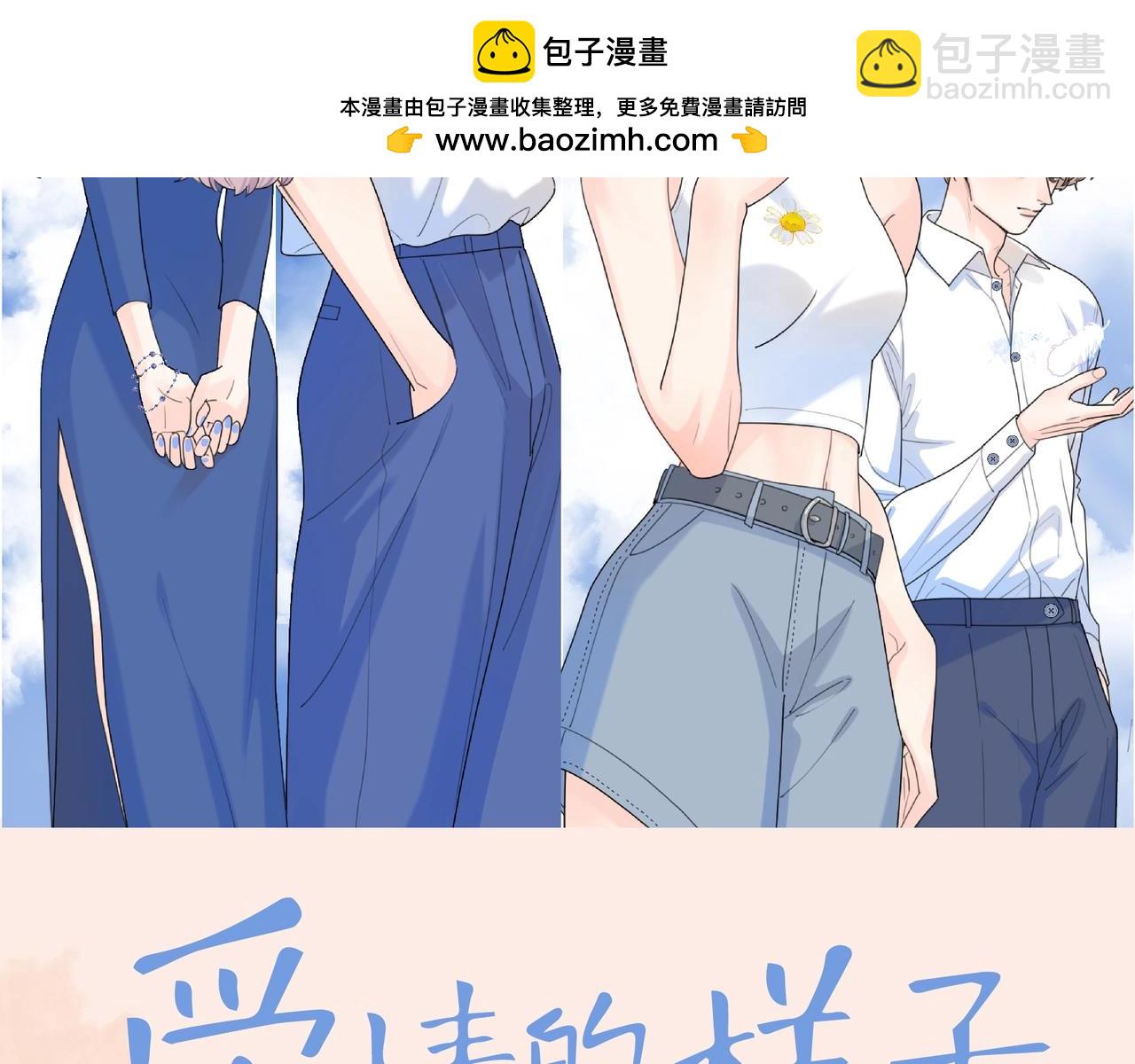 单行本第2册来啦！-第115话