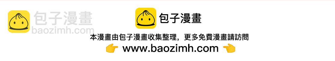 单行本第2册来啦！-第115话