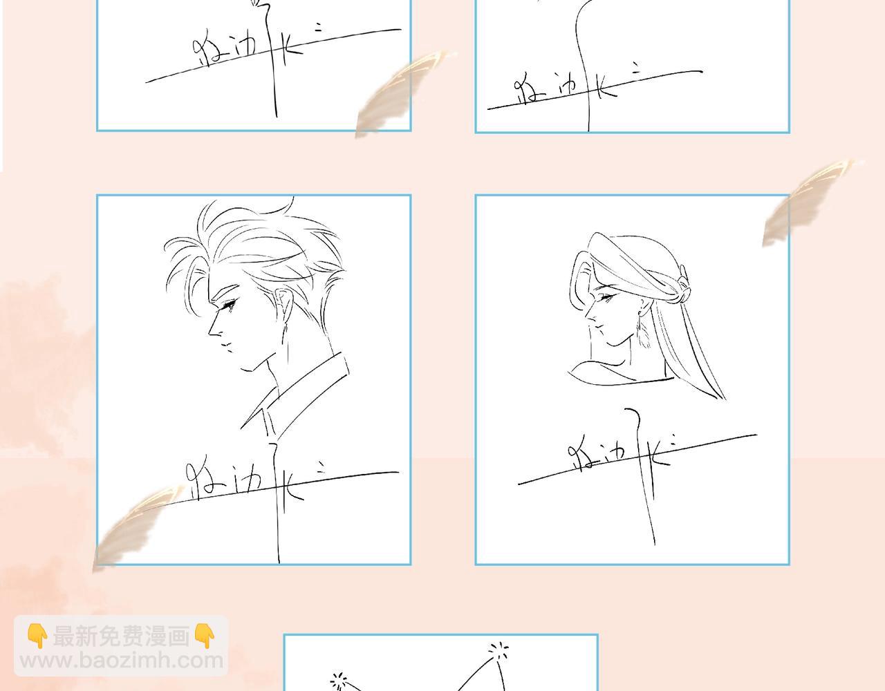 单行本第2册来啦！-第115话