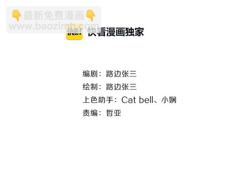 第13话 她有毒(1/3)-第15话