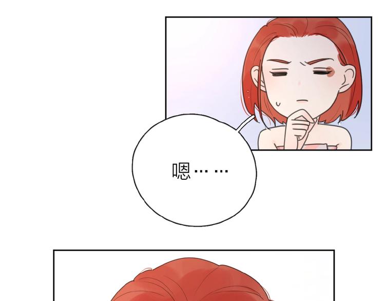 第13话 她有毒(1/3)-第15话