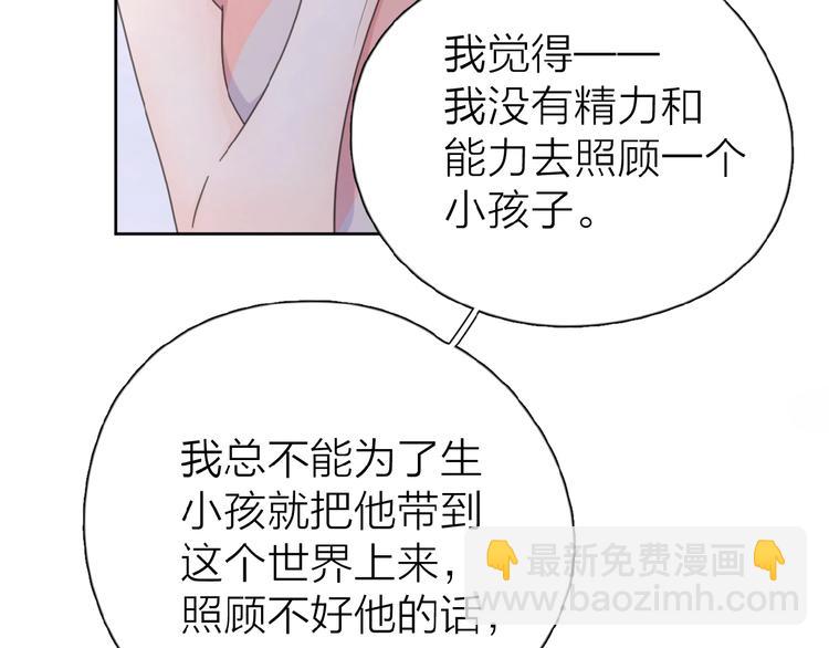 第13话 她有毒(1/3)-第15话