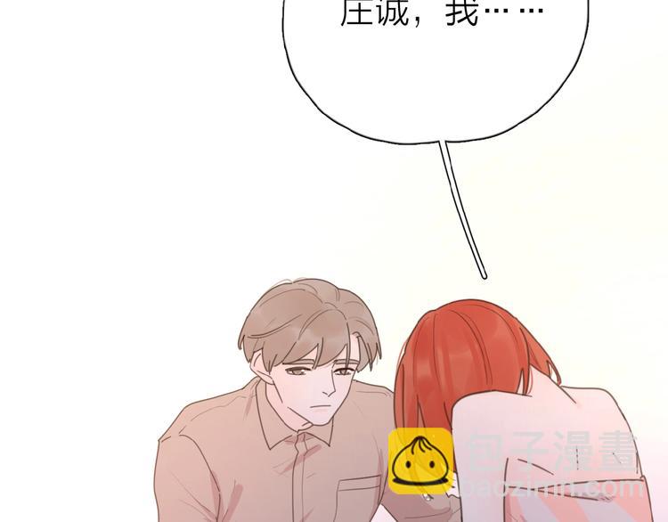 第13话 她有毒(1/3)-第15话