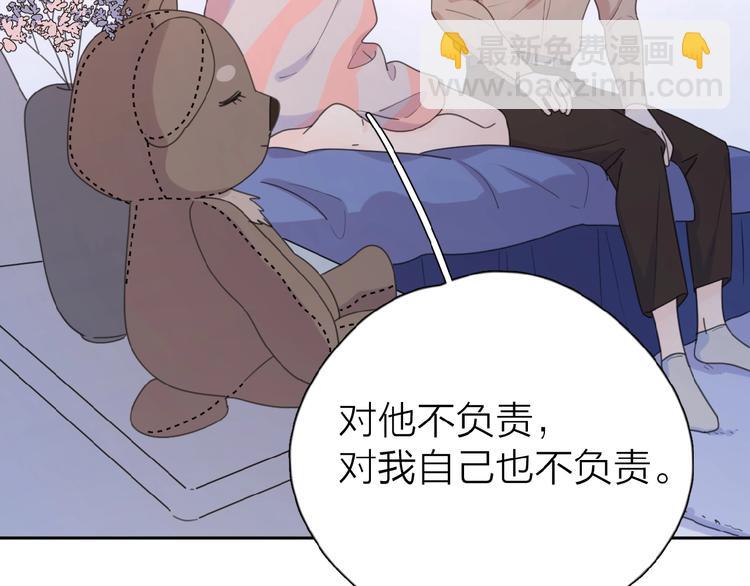 第13话 她有毒(1/3)-第15话