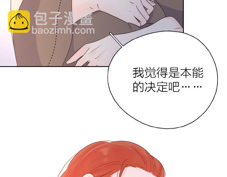 第13话 她有毒(1/3)-第15话