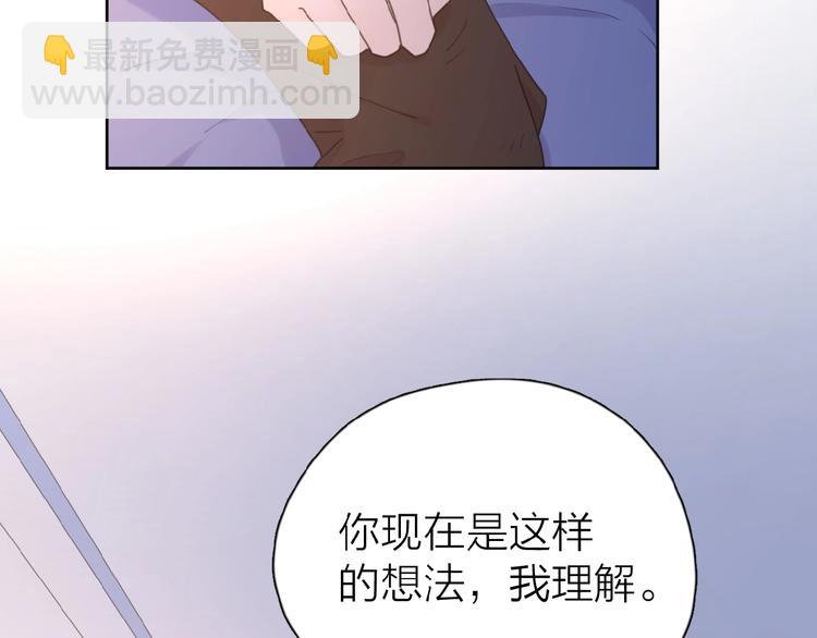 第13话 她有毒(1/3)-第15话