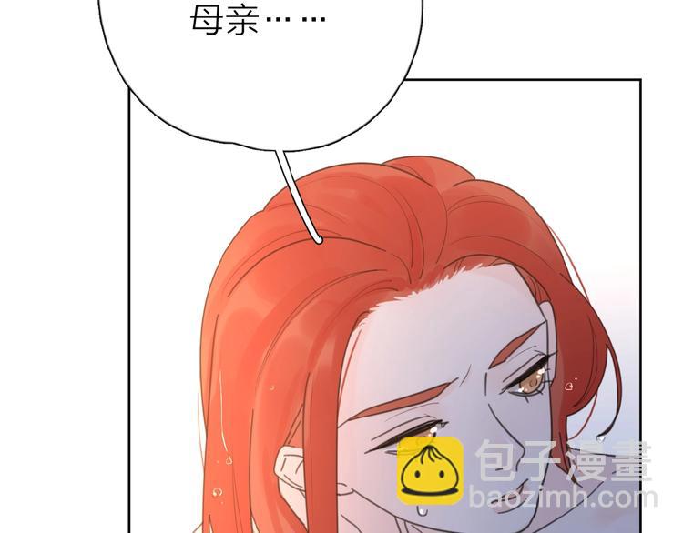 第13话 她有毒(1/3)-第15话