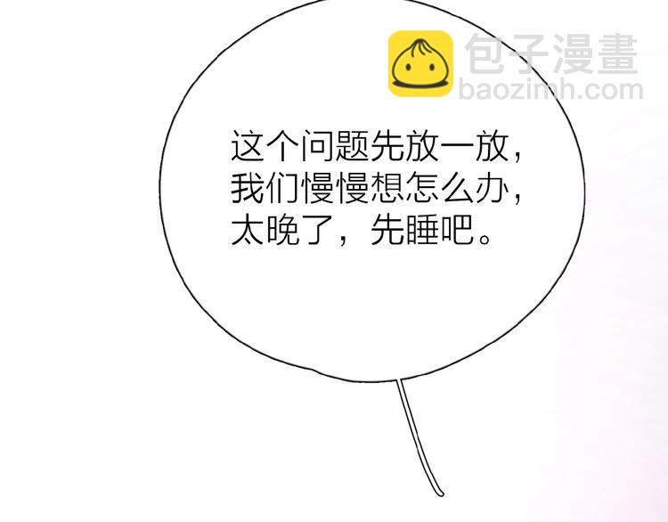 第13话 她有毒(1/3)-第15话