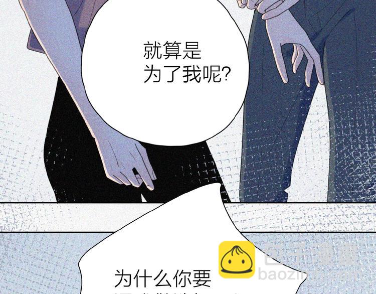 第1+2话 冤家聚头 演丢爱情(1/5)-第3话