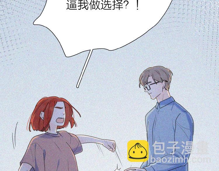 第1+2话 冤家聚头 演丢爱情(1/5)-第3话