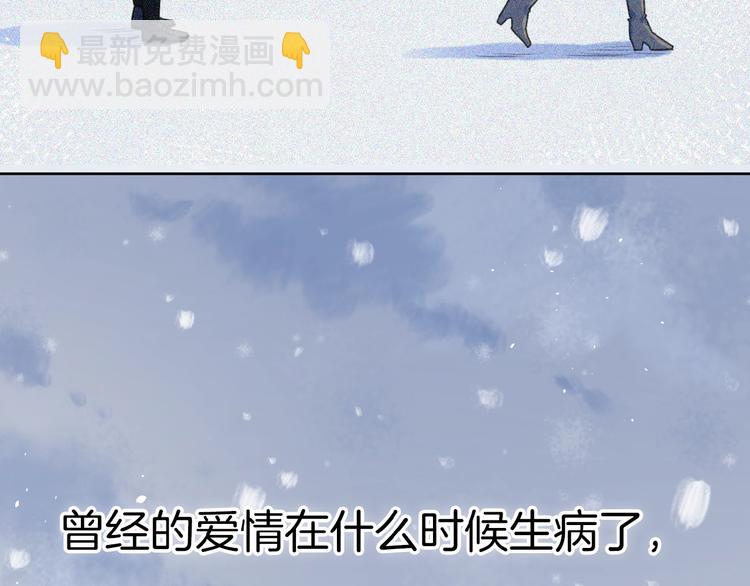 第1+2话 冤家聚头 演丢爱情(1/5)-第3话