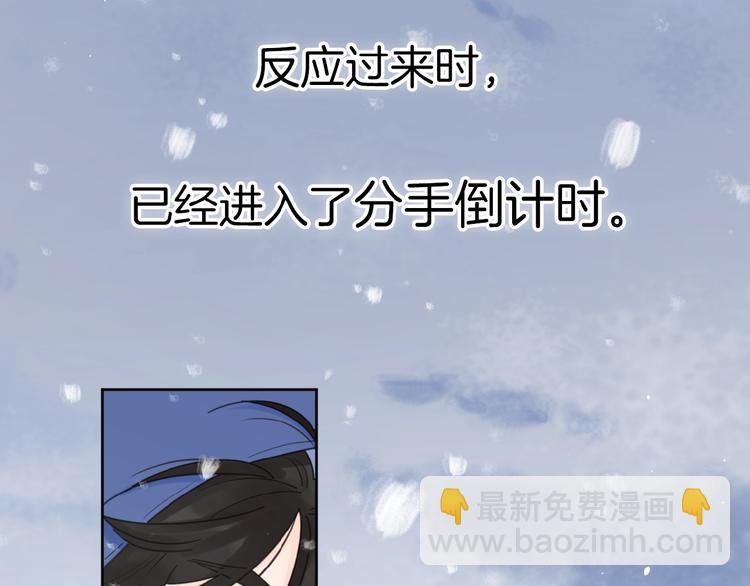 第1+2话 冤家聚头 演丢爱情(1/5)-第3话