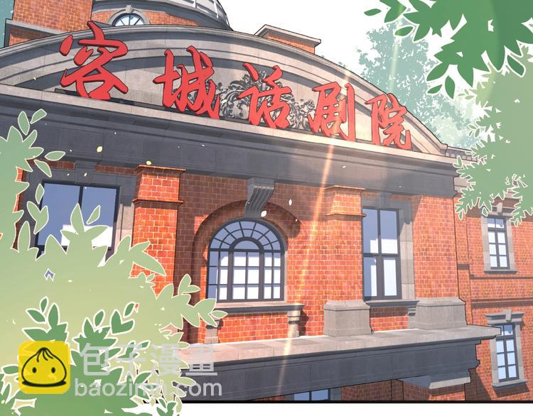 第1+2话 冤家聚头 演丢爱情(1/5)-第3话