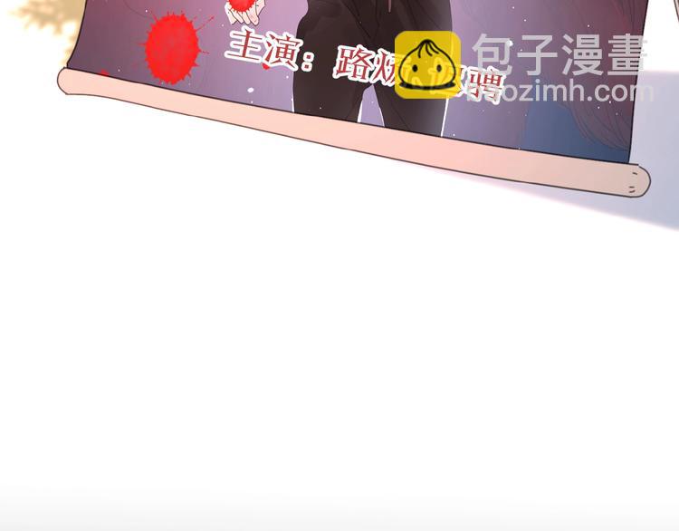 第1+2话 冤家聚头 演丢爱情(1/5)-第3话