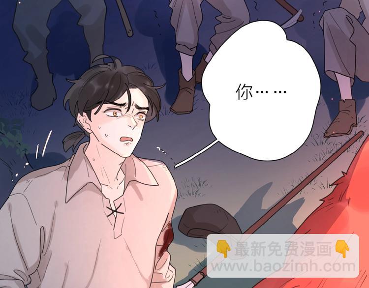 第1+2话 冤家聚头 演丢爱情(1/5)-第3话